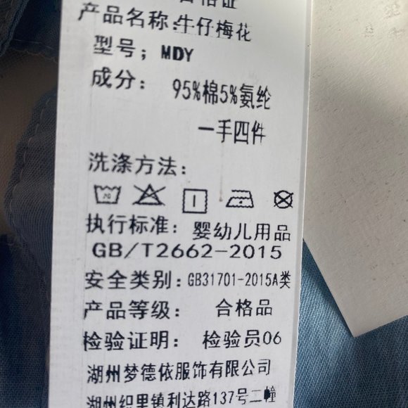 Girl's NWT Denim and Tulle with flowers and sheer mesh at top dress sz 4t - Picture 9 of 10